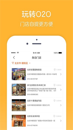 乐友app下载安卓截图1