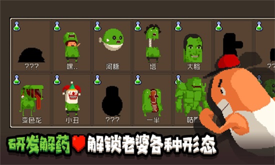 逗斗火柴人解锁版2022下载截图3
