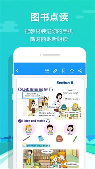 贝壳网app下载最新版截图3