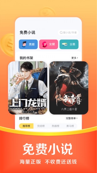悟空浏览器app官方最新版下载截图3