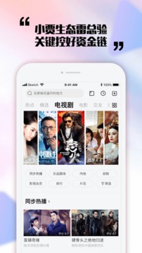 乐视视频2022安卓版截图3