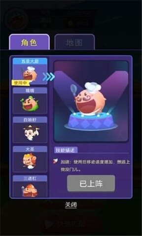 疯狂吃豆人手游下载截图1