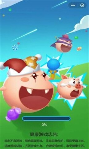 疯狂吃豆人最新版截图3