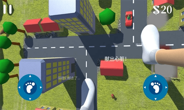 巨人模拟器手机版截图1