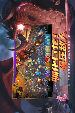剑与家园官方版下载截图3