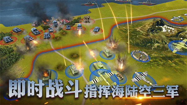 二战风云2破解版无限钻石版下载