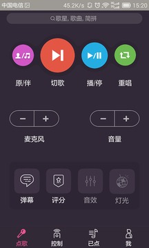 多唱安卓版截图2