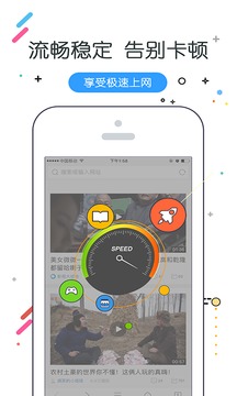 w浏览器下载2022安卓最新版截图1