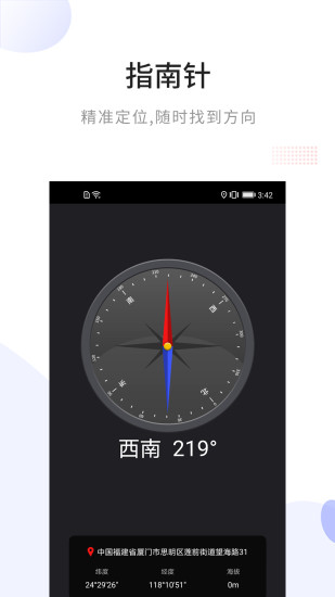 海拔