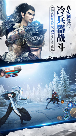 刀剑斗神传破解版下载