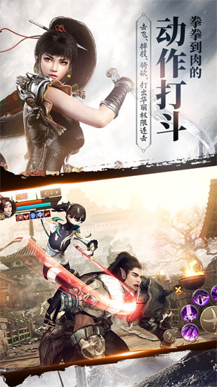刀剑斗神传破解版