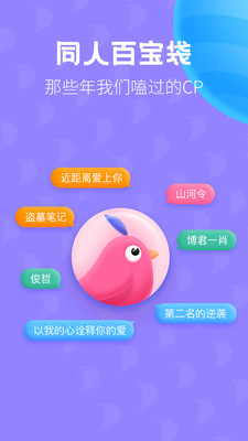 布咕阅读软件最新版下载截图2