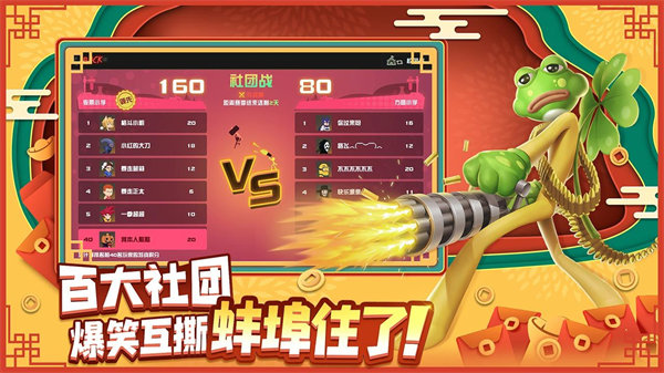逗斗火柴人安卓版下载