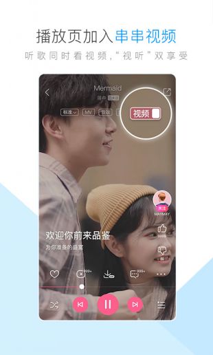 酷狗音乐解锁版永久免费版截图2