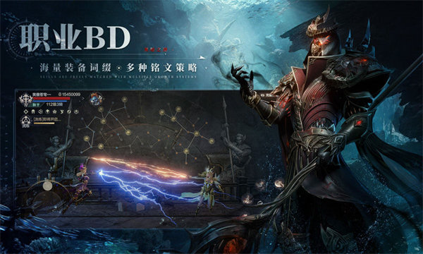 黑暗之潮契约破解版