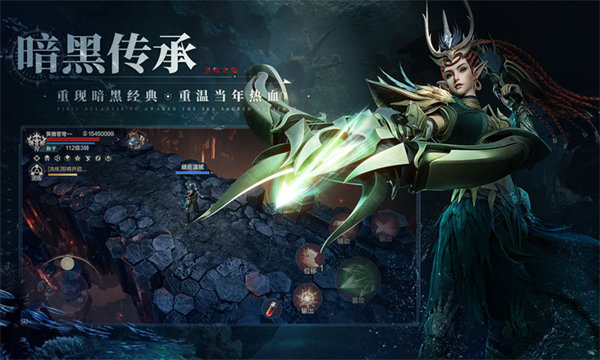 黑暗之潮契约安卓版