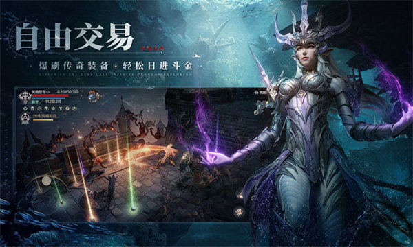黑暗之潮契约安卓版下载