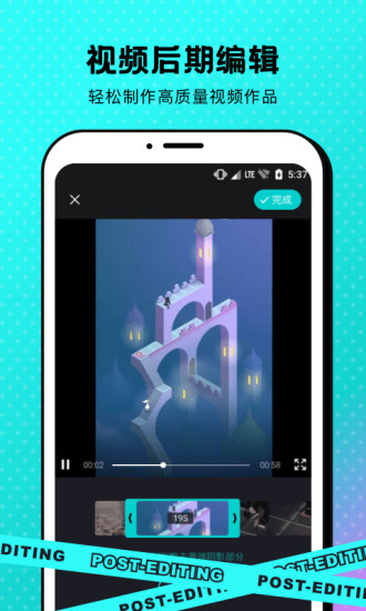 苹果录屏app