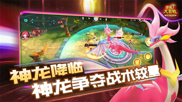 寻灵大冒险手游下载