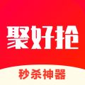 聚好抢下载app安卓版最新