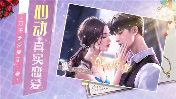 一克拉女王解锁版截图2