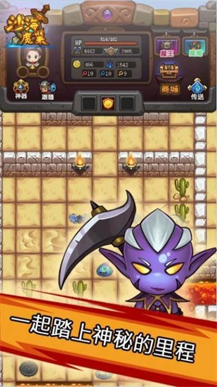 魔塔英雄解锁版无限金币截图1