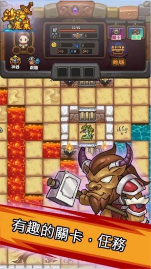 魔塔英雄内购解锁版下载截图2