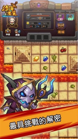魔塔英雄内购解锁版下载截图3