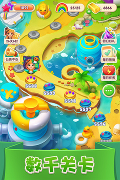 宾果消消消解锁版2022下载截图3