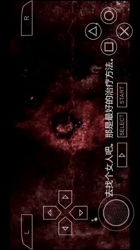 寂静岭手游安卓汉化版截图1