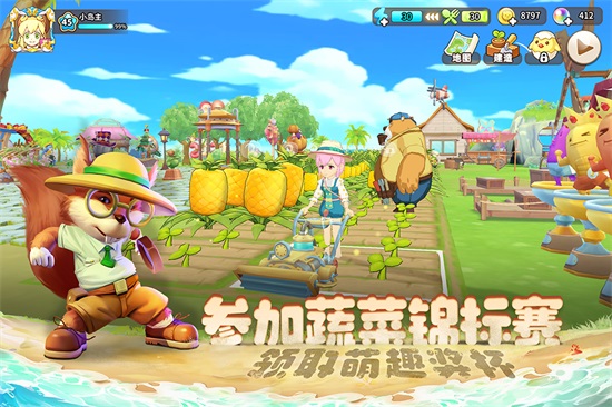 悠长假期ios版下载截图1