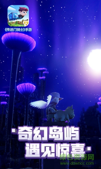 传送门骑士解锁版免费下载截图1