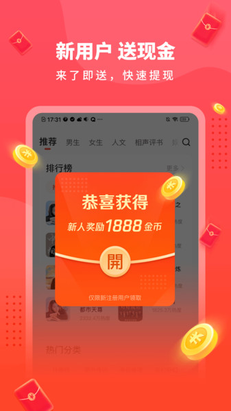 懒人极速版下载安装截图3