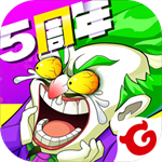 作妖计手游