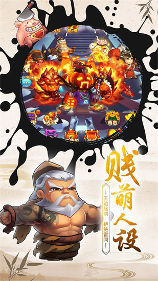 作妖计手游