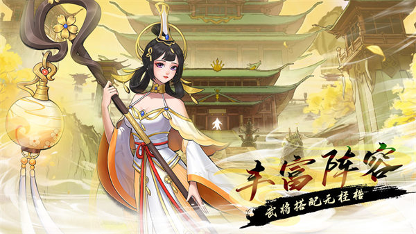 战龙无双破解版