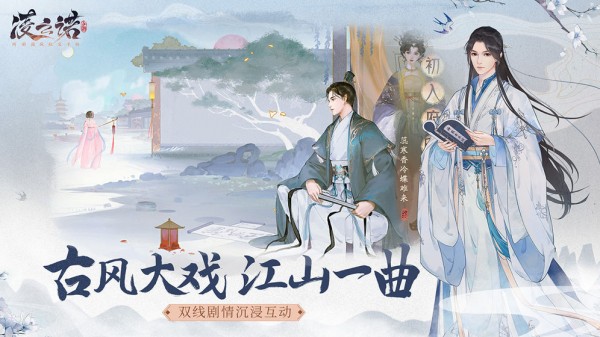 凌云诺中文解锁版截图4