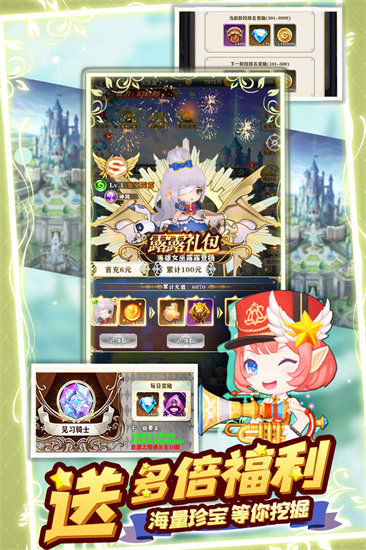 王者之心2最新版