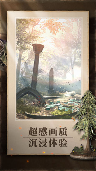 上古卷轴刀锋内购破解版