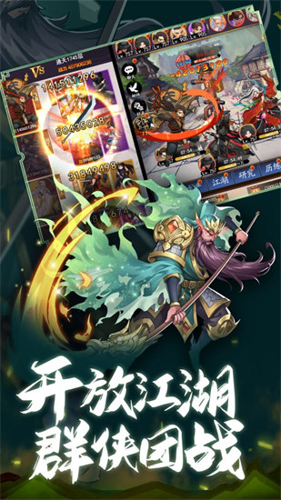 大明侠客令无限金条破解版