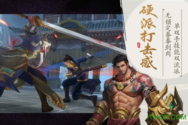 锦衣寒刀解锁版截图2