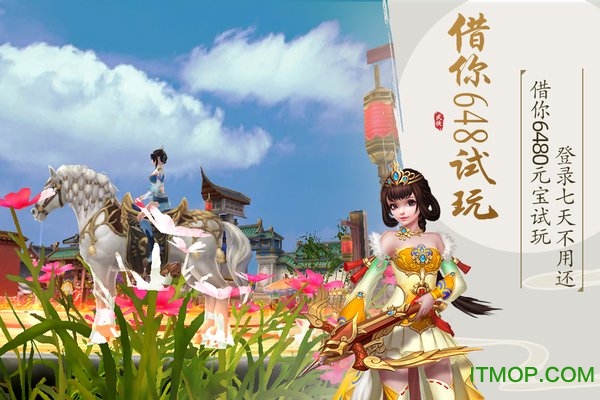 锦衣寒刀手游最新版下载截图3