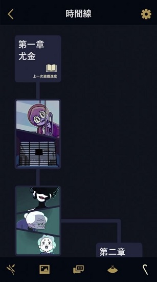 幽灵事务所游戏下载截图1