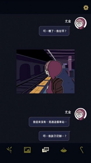 幽灵事务所游戏下载截图3