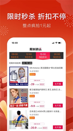 折800下载2022安卓最新版截图2