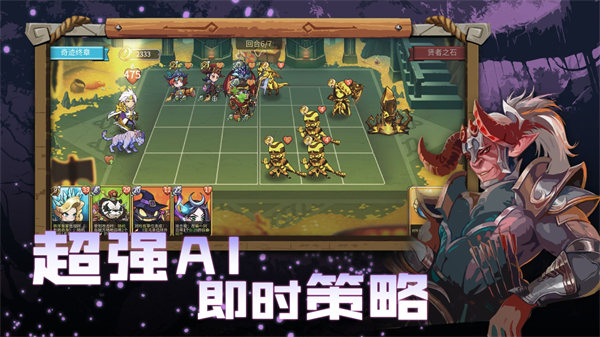高能竞技场破解版