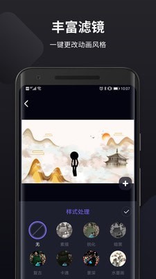 皮皮动画app下载截图3