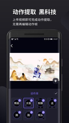 皮皮动画app下载截图2