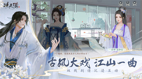 凌云诺无限金币