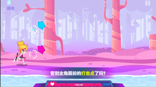喵斯快跑正版免费下载截图1